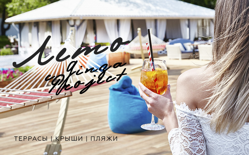 ginza project Карьера в ginza project хотите работать в компании ginza project, свежие вакансии от работодателя в москве. ginza project Карьера в ginza project хотите работать в компании ginza project, свежие вакансии от работодателя в москве.