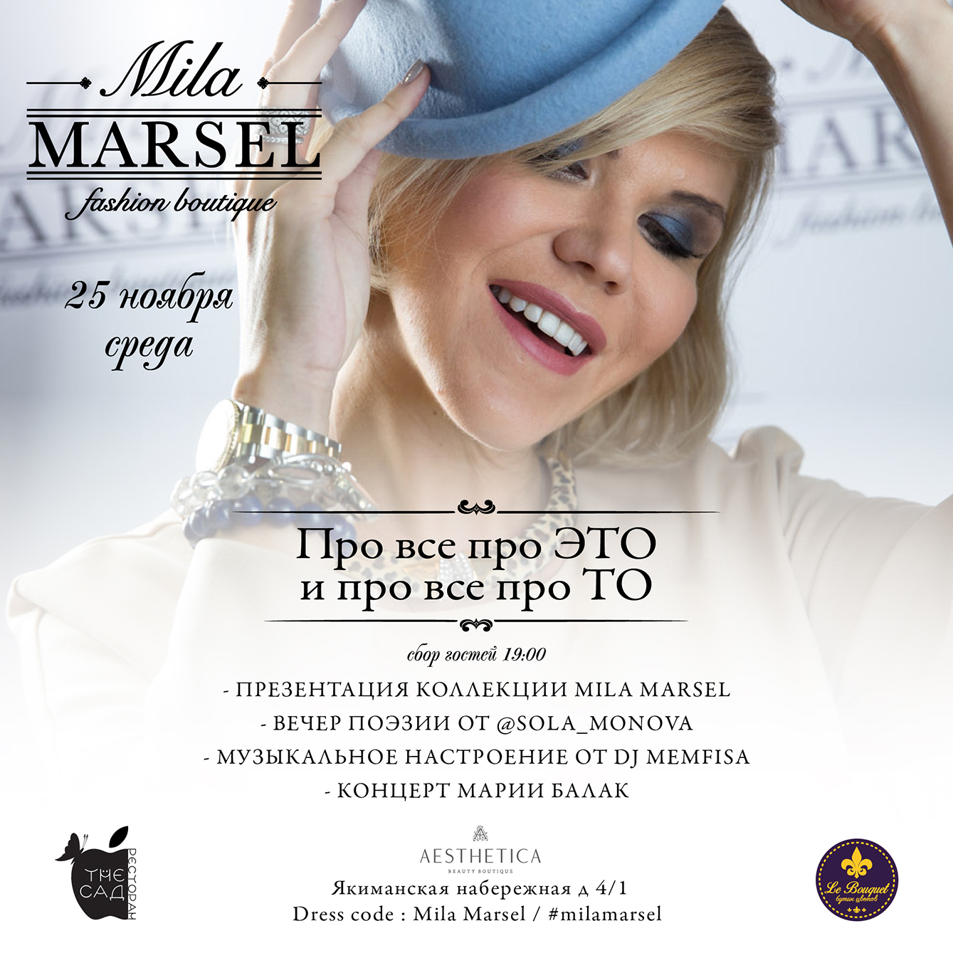 Milamarsel