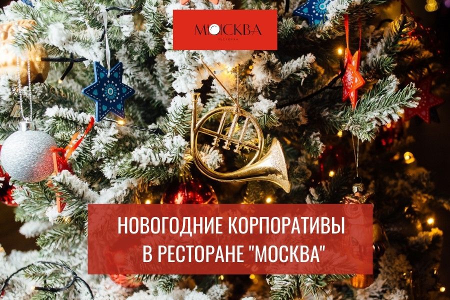 Там Где Нова Нова Новый Год Там Где Нова Нова Новый Год