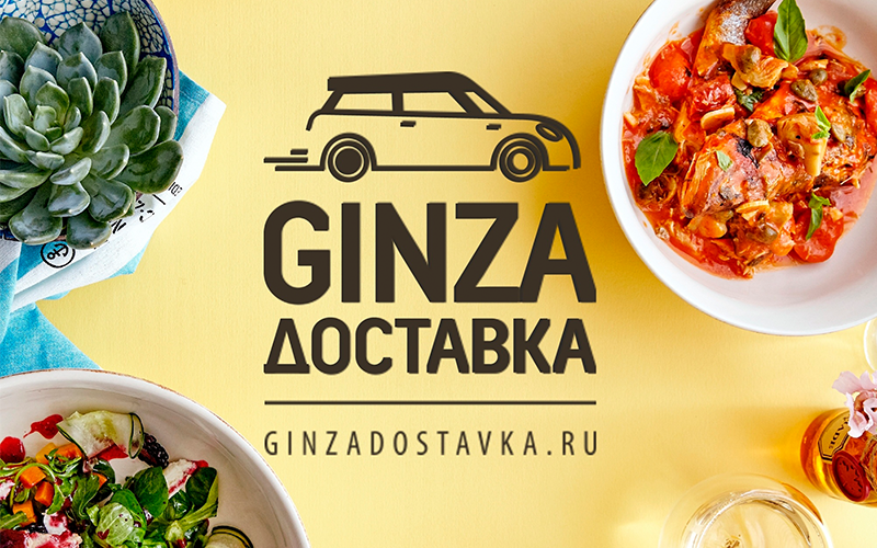 баклажан ginza project выборгское шоссе. Смотреть фото баклажан ginza project выборгское шоссе. Смотреть картинку баклажан ginza project выборгское шоссе. Картинка про баклажан ginza project выборгское шоссе. Фото баклажан ginza project выборгское шоссе